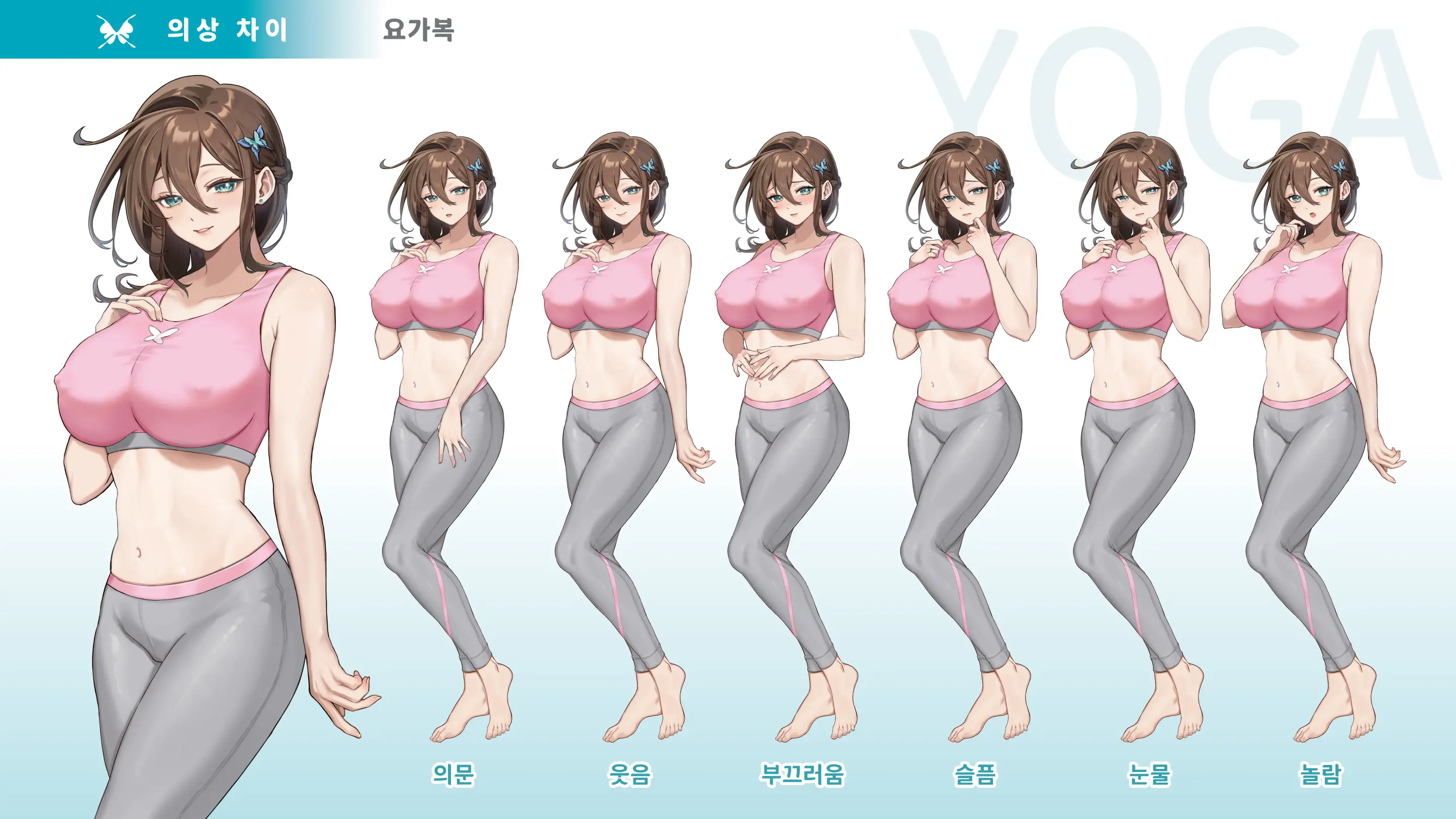 V-LOVER!Digital Art Book Simplified